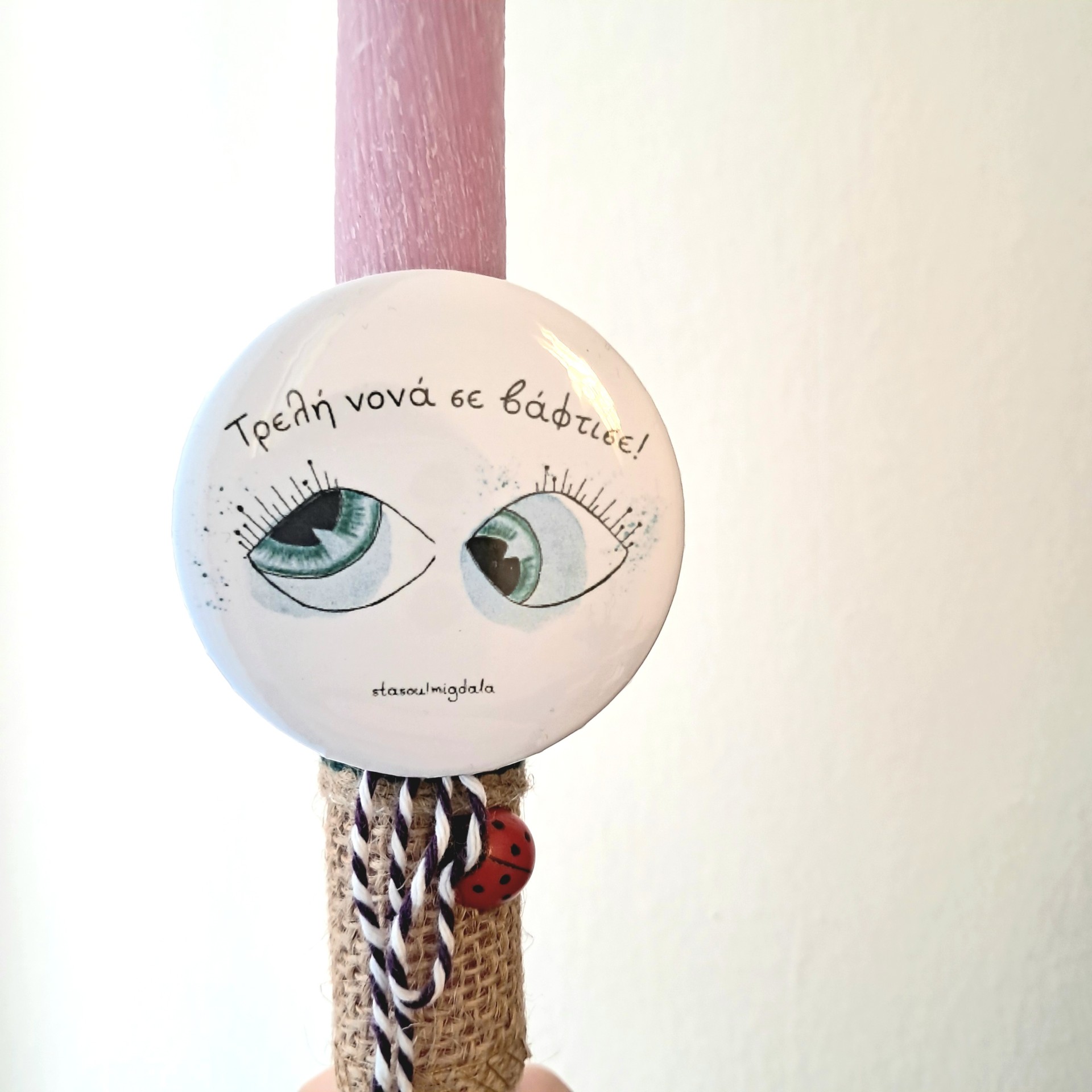 λαμπάδα νονά pin